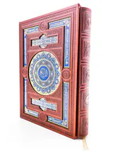 قرآن کریم قابدار چرم پلاک رنگی